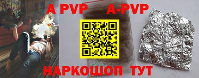 Альфа ПВП Камышлов