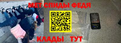крисы Кандалакша