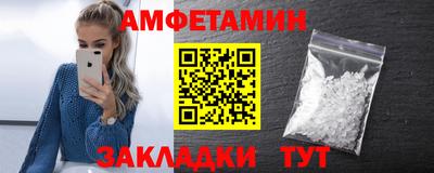 Альфа ПВП Камышлов