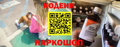 MESCALINE Канаш
