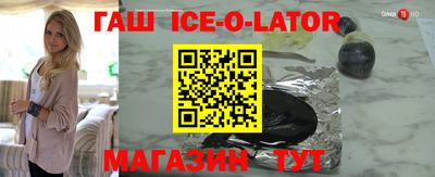 Альфа ПВП Камышлов