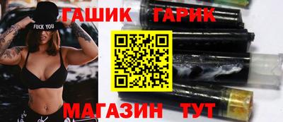 крисы Кандалакша