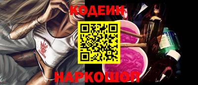 крисы Кандалакша