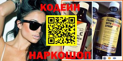крисы Кандалакша
