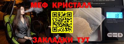 MESCALINE Канаш