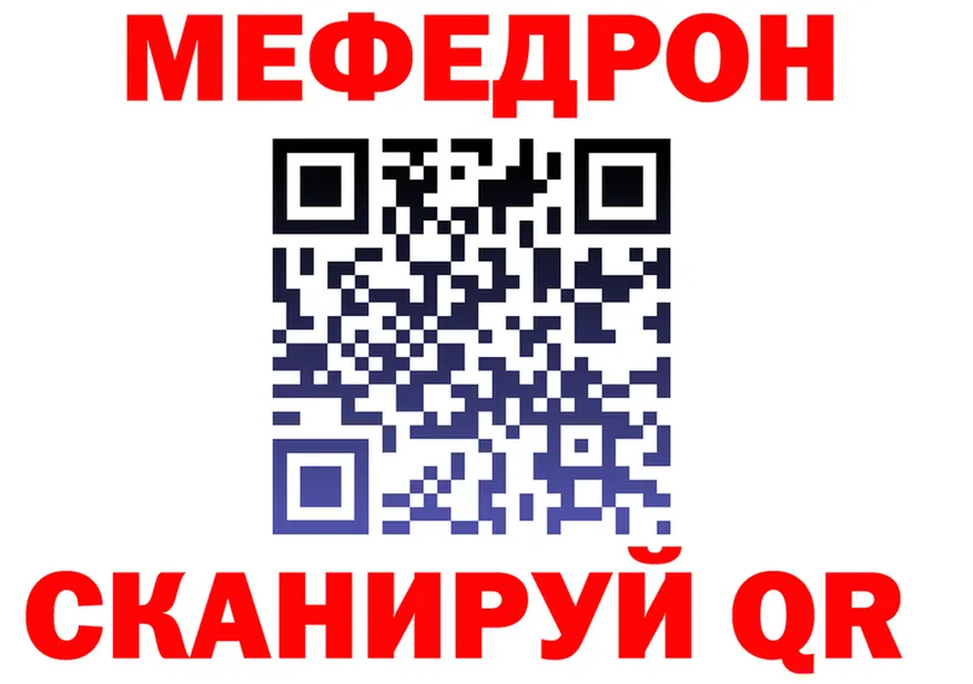 Альфа ПВП СК КРИС ТОР shop omg Моршанск