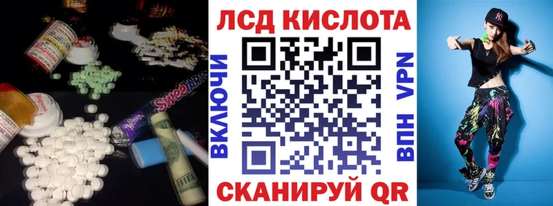LSD-25 экстази кислота маркетплейс официальный сайт Моршанск