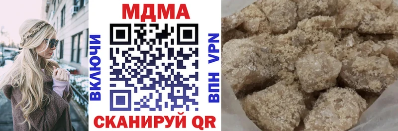 где купить наркоту Моршанск МДМА crystal