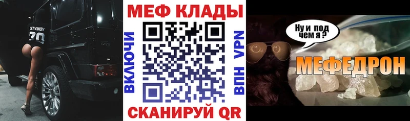 дарк нет формула где продают наркотики Моршанск Мефедрон кристаллы
