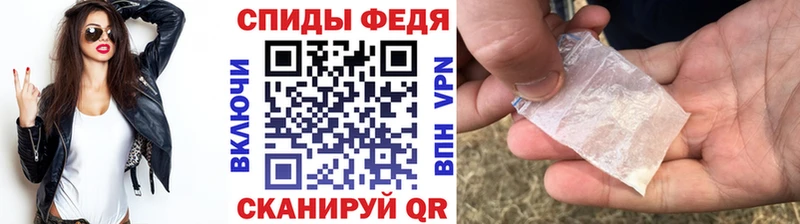 купить наркотики сайты  Моршанск  Первитин винт 