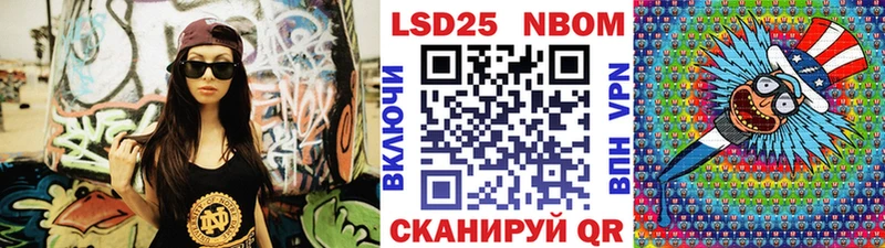 Марки NBOMe 1,8мг  закладка  Моршанск 