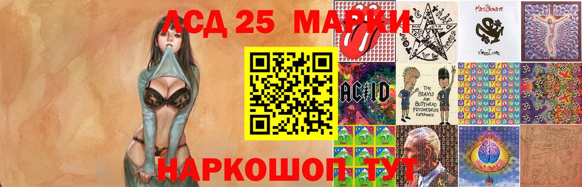 Наркотические марки 1500мкг  Вход с VPN  Моршанск 