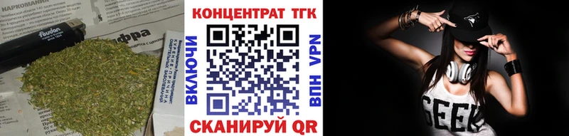 ТГК THC oil Моршанск