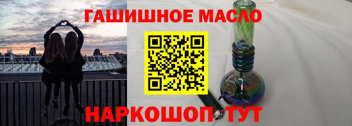 ТГК жижа Моршанск