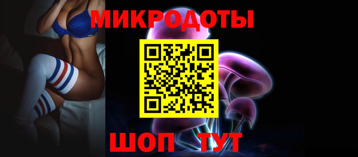 Галлюциногенные грибы прущие грибы  наркотики  Моршанск  Псилоцибиновые грибы GOLDEN TEACHER  Вход с VPN 