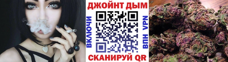 Конопля Amnesia  Моршанск 