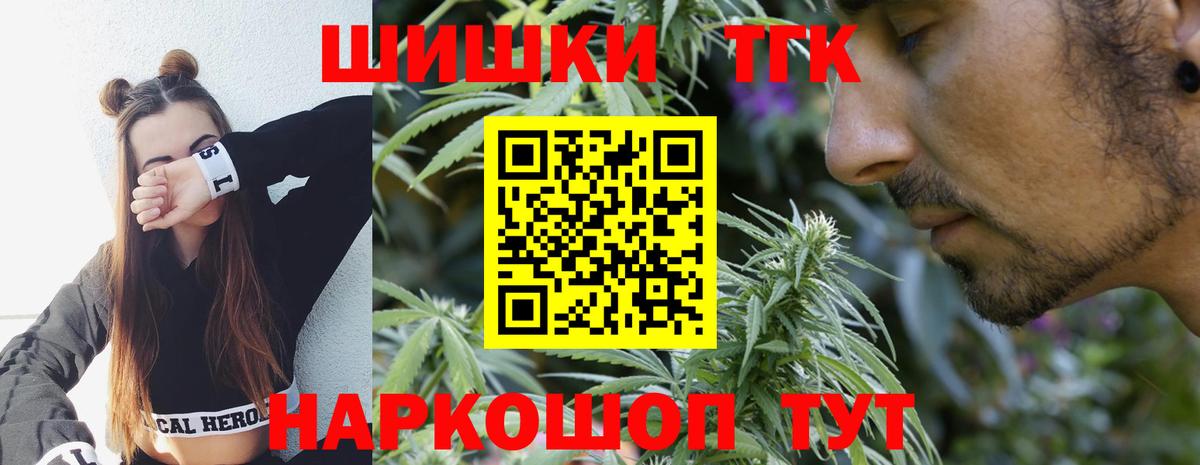 Моршанск  Марихуана марихуана  Вход с VPN  Канабис SATIVA & INDICA  Бошки марихуана план 